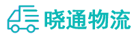 成都到于洪区物流公司